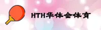 使用指南与常见问题
